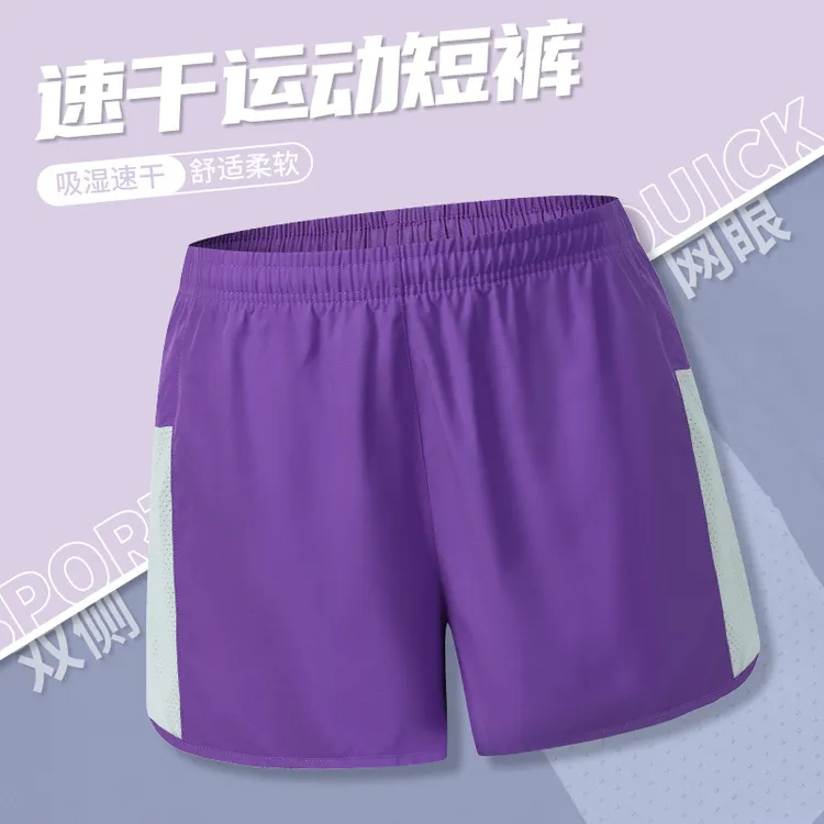 紫色运动短裤男女潮多巴胺网眼速干裤子跑步跳操健身裤可定制字图