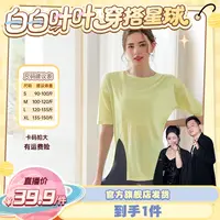 短袖T恤普拉提罩衫训练速干透气瑜伽服宽松健身服