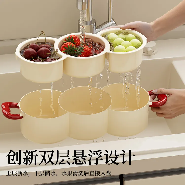 创意双层果盘沥水篮可拆洗厨房家用客厅茶几水果果盘盆子干盆篮