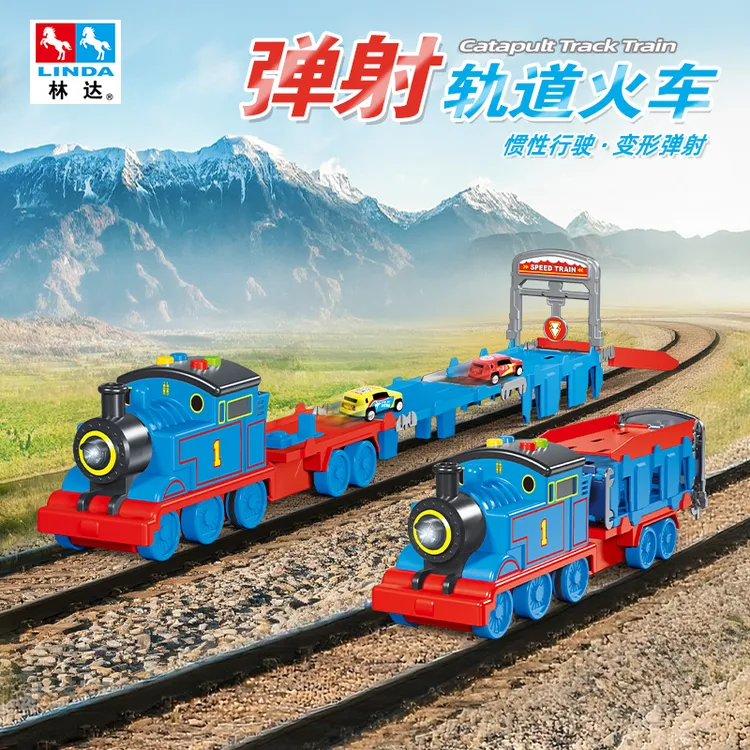 林达大号带声光音乐可讲故事的弹射轨道惯性玩具小火车儿童玩具