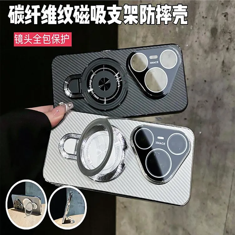适用华为pura80/Pro+碳纤维纹电镀防滑条磁吸支架手机壳防摔ultra