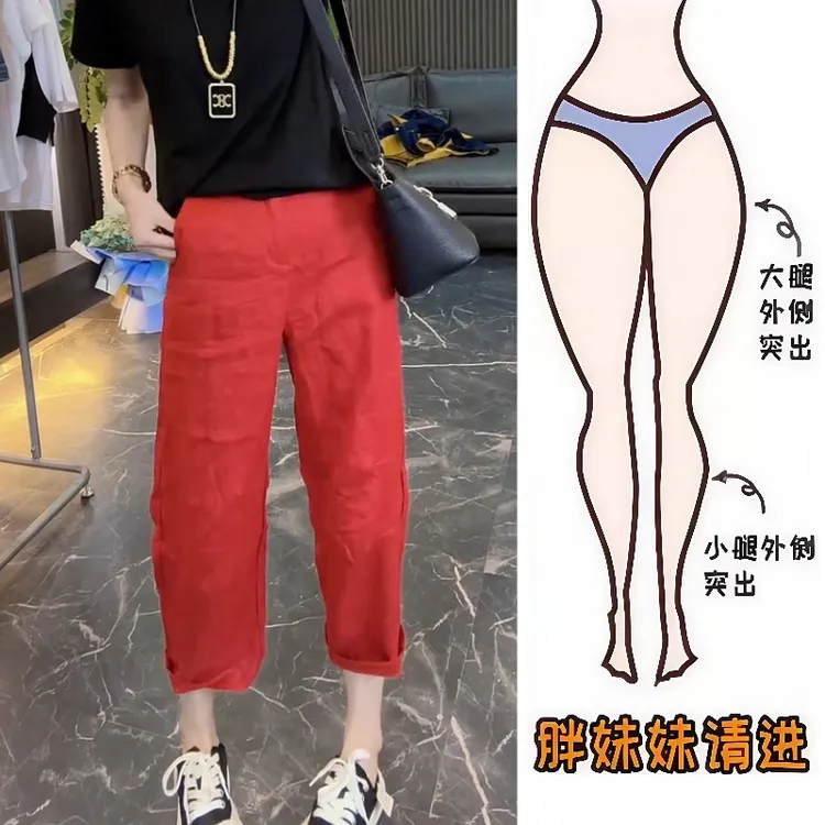 Aimeerosa/艾洛莎夏季爆款亚麻裤小个子高腰显瘦九分休闲奶奶裤女