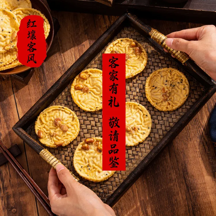 红壤客风江西赣南特产月亮花生巴油炸锅巴休闲小零食独立包装