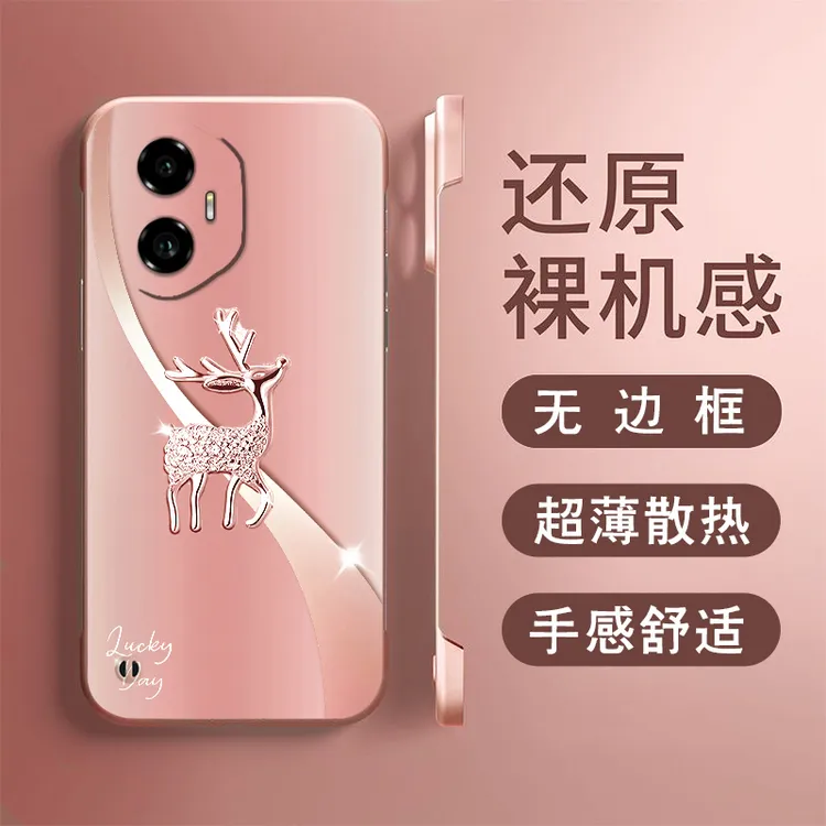 幸运小鹿适用荣耀300手机壳荣耀300pro无边框荣耀300Ultra女款磨