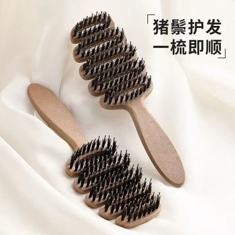 松塔猪鬃护发梳蓬松猪鬃毛松塔梳按摩头部防静电顺发排骨梳护发