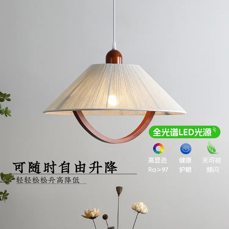 餐厅伸缩吊灯可升降宋式美学中古风茶室家用客厅吧台灯中山灯具