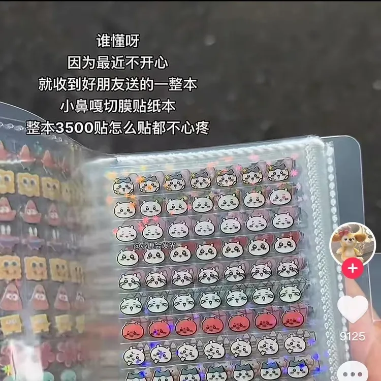 小鼻嘎手账贴纸本儿童卡通装饰小图案防水可爱贴画迷你指甲贴女孩