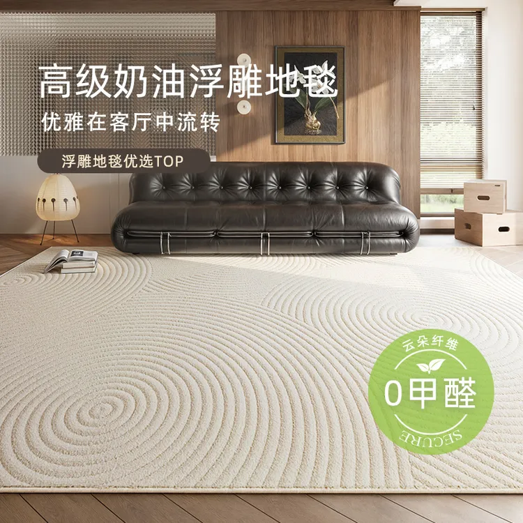 羽橙高端云朵纤维果冻地毯秘境年轮卧室加厚床边毯防污客厅茶几垫