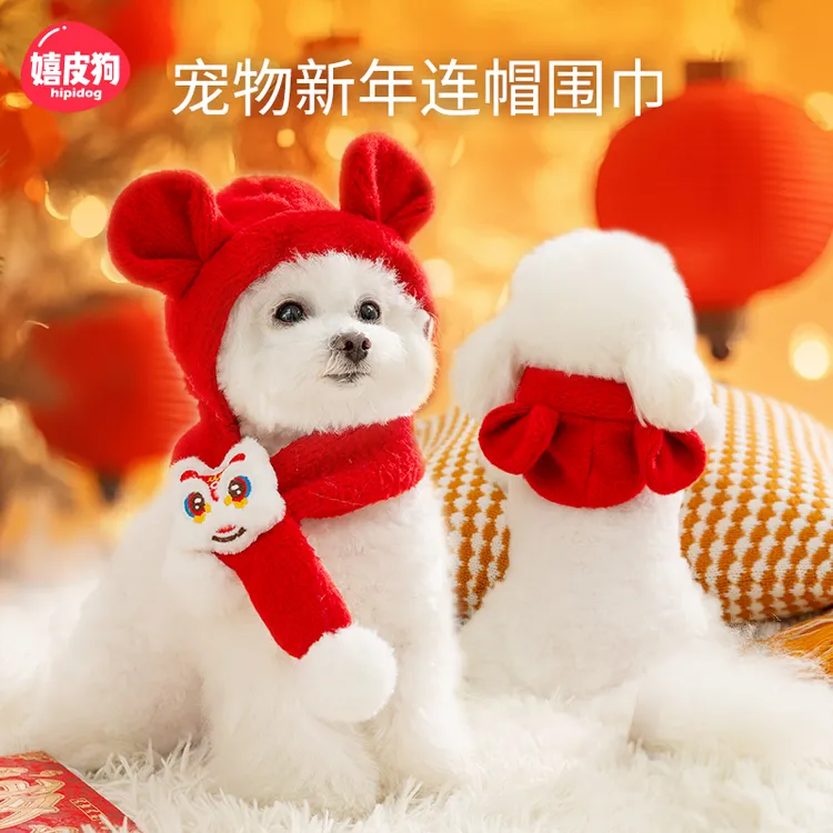 春节宠物配饰圣诞保暖项圈中国风年兽围脖狗狗猫新年针织围脖9899