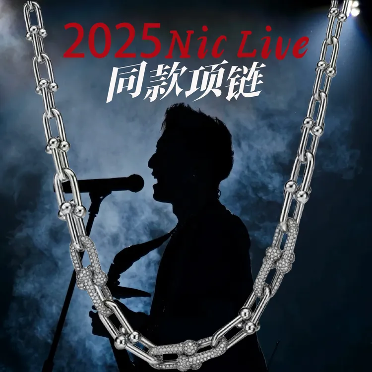 铜合金锆石项链 2025谢霆锋同款朋克欧美U形竹节马蹄金属6钻项链