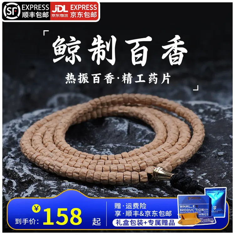 鲸制玩物-5mm-热振百香籽精工药片百香籽脖挂