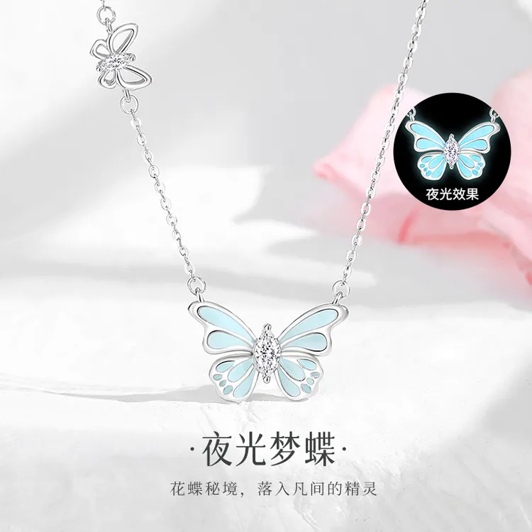 菲妮 坠链均925银 夜光蝴蝶项链女925纯银小众设计轻奢甜美锁骨链