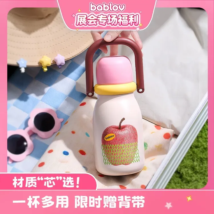 bablov女生高颜值保冰保温杯可爱便携创意网红一盖双饮保温杯学生