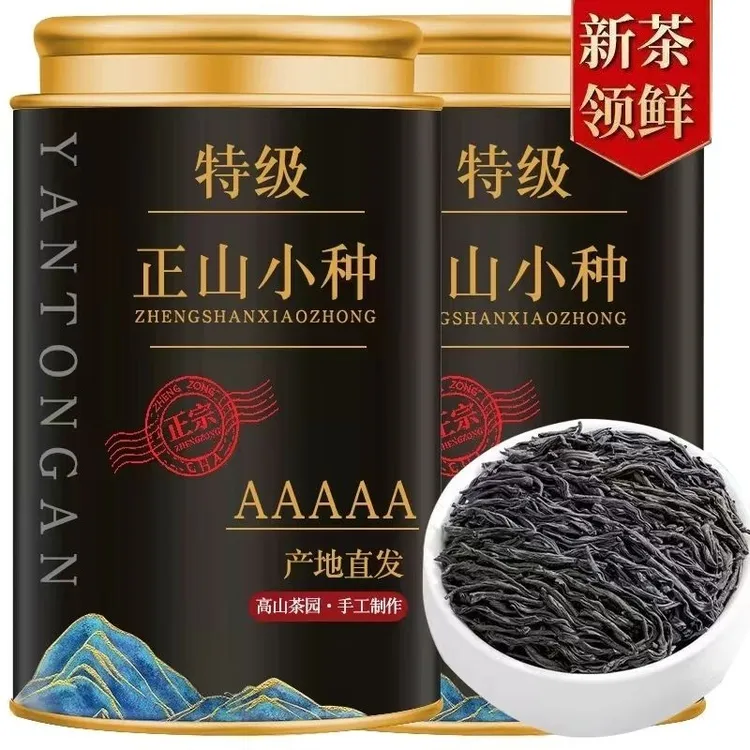 【5A特级正山小种】正宗正山小种茶叶特级浓香型红茶2025新茶罐装