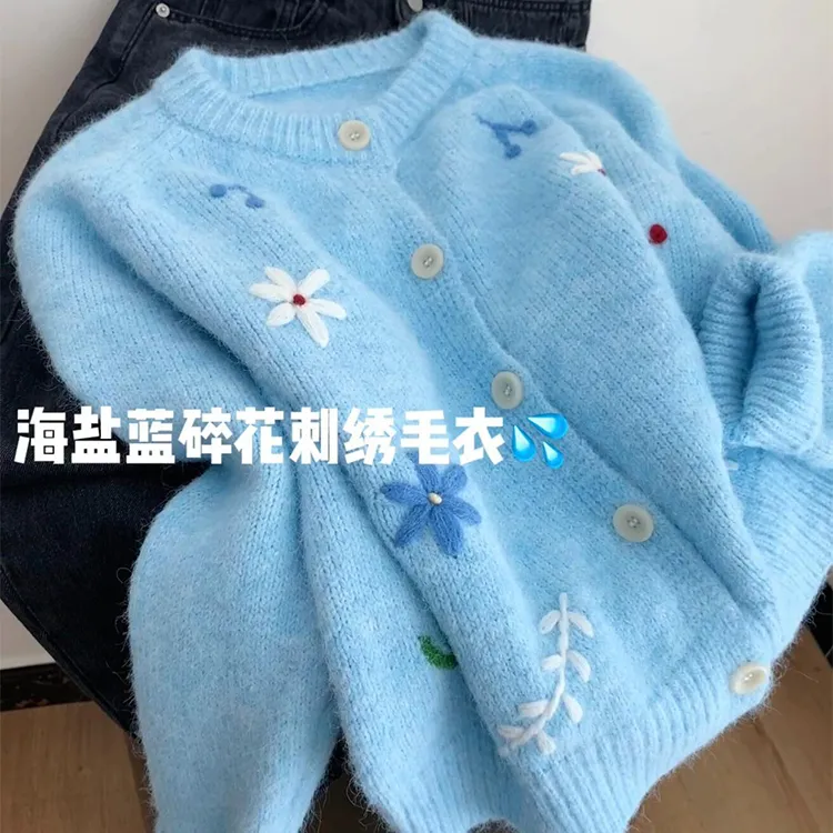 奶蓝色刺绣花朵毛衣开衫外套女秋季穿搭2025新款慵懒风针织衫上衣