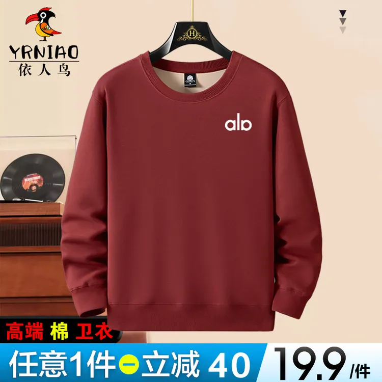 精选空气棉长袖男士棉长袖卫衣男士秋冬卫衣潮流大码时尚圆领