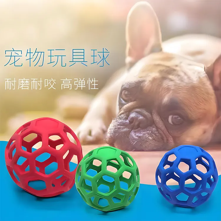 狗狗自嗨磨牙玩具球耐咬狗镂空小型犬幼犬小狗狗猫咪宠物消耗体力
