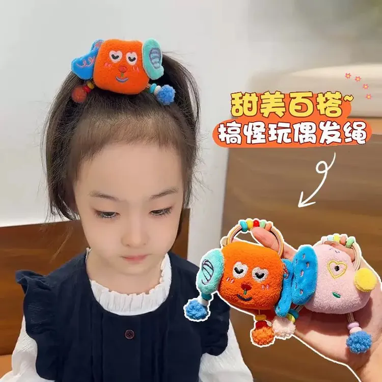 儿童搞怪发圈2025新款女童高弹力扎头发发绳皮筋女孩可爱头绳发饰