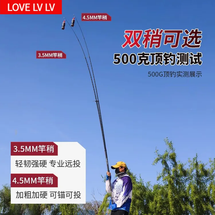 德国品质专业海竿海杆远投竿抛竿碳素超硬锚杆锚大物远投大物竿