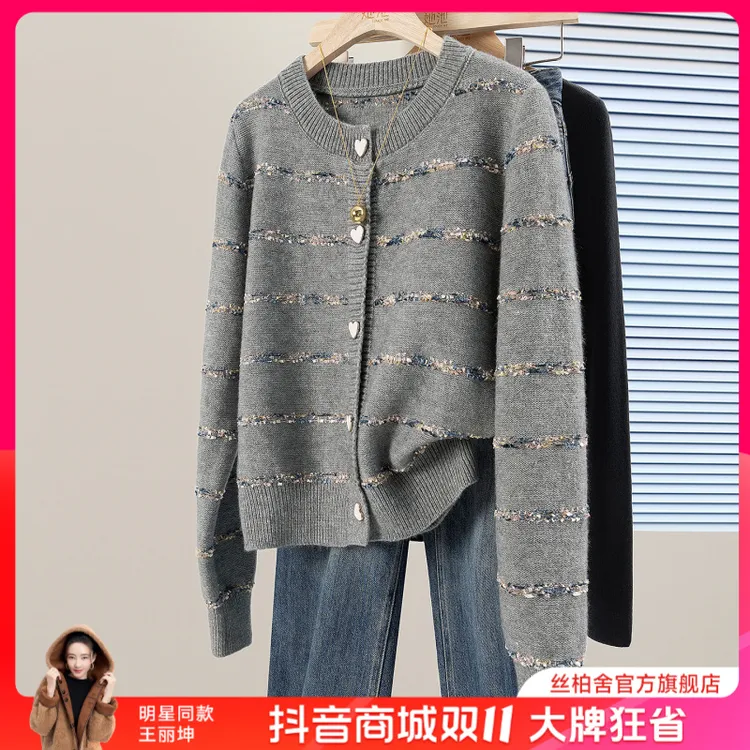 她池2025冬装新款女装时尚宽松款爱心单排扣圆领针织衫T53S0036Z