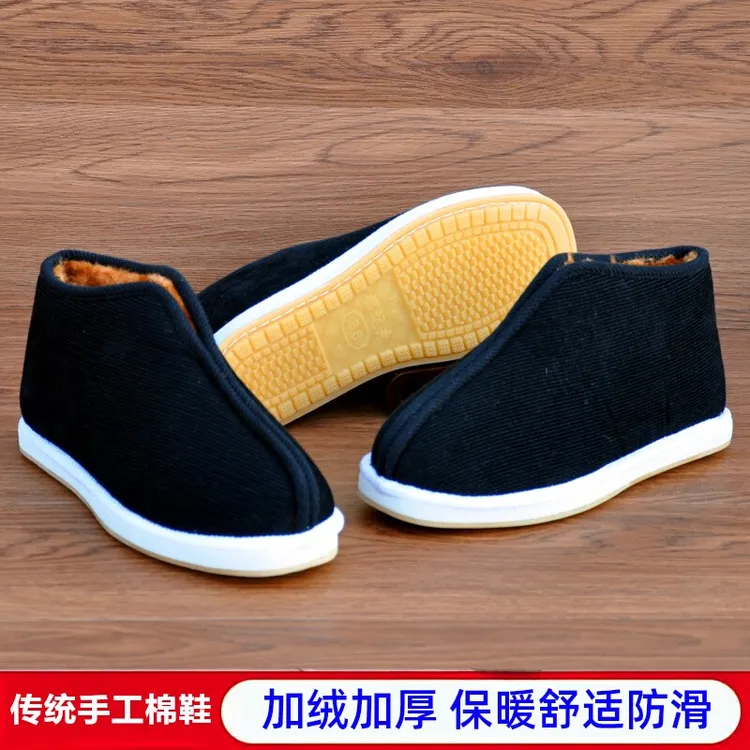 老北京一脚蹬棉鞋老人保暖加厚加绒布鞋冬男女老式手工棉鞋牛筋底