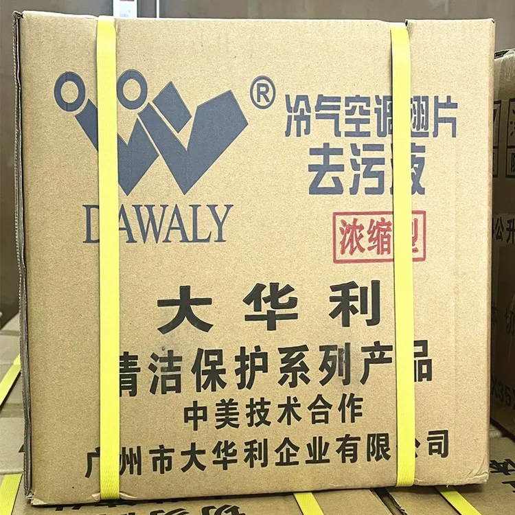 大华利冷气空调去污剂汽车水箱清洗剂4L*6瓶/箱铝件焊接点清洗剂