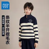 【100%棉】真维斯童装男童秋冬款毛衣2025新款儿童针织衫男孩打底衫