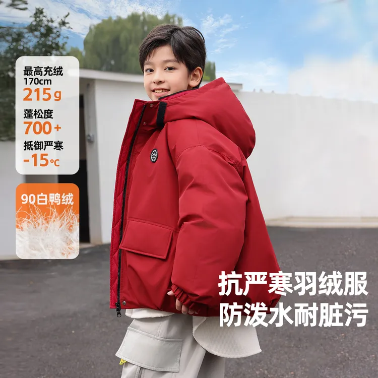 高充绒儿童羽绒服2025新款男童三防保暖短款连帽冬装外套YRW3012