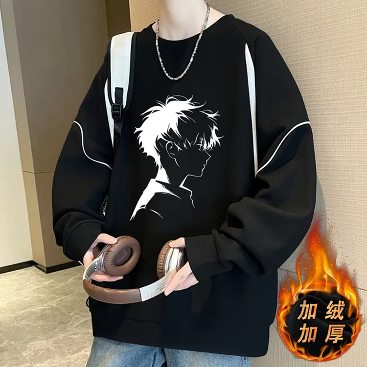 青少年卫衣学生长袖T恤男士潮流加绒加厚保暖秋冬季宽松ins打底衫