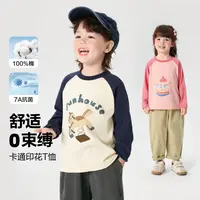 【萌趣卡通长袖t恤】右欧童装儿童插肩袖打底衫上衣秋款宝宝U16487