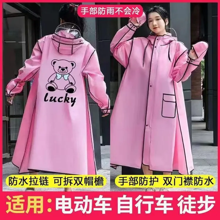 雨衣女款防暴雨连体成人防雨徒步骑行夏季长款学生加厚防水雨披