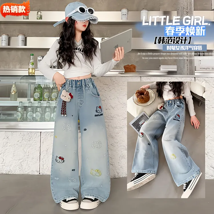 女童时髦洋气牛仔裤中大童儿童裤子宽松薄款阔腿裤童装直筒韩版