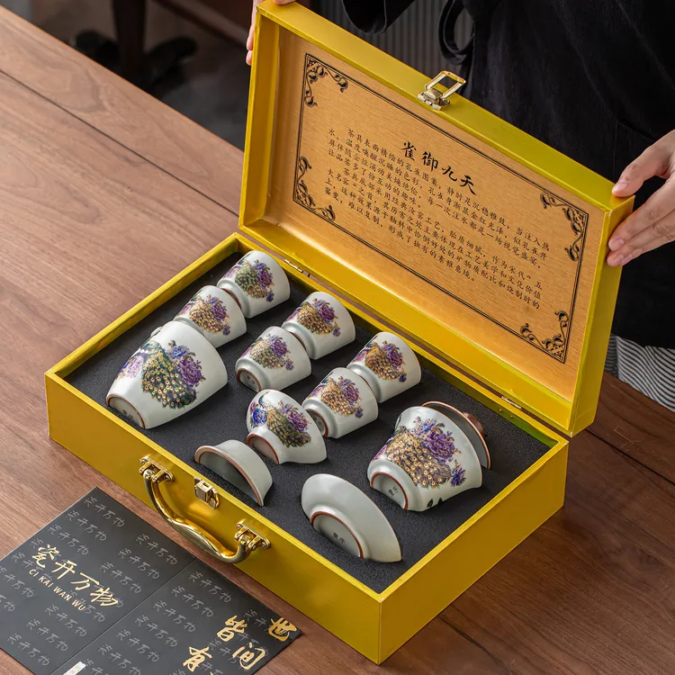 雀御九天黄汝变色茶具套组高级送礼自用高端套组手工高档复古汝窑
