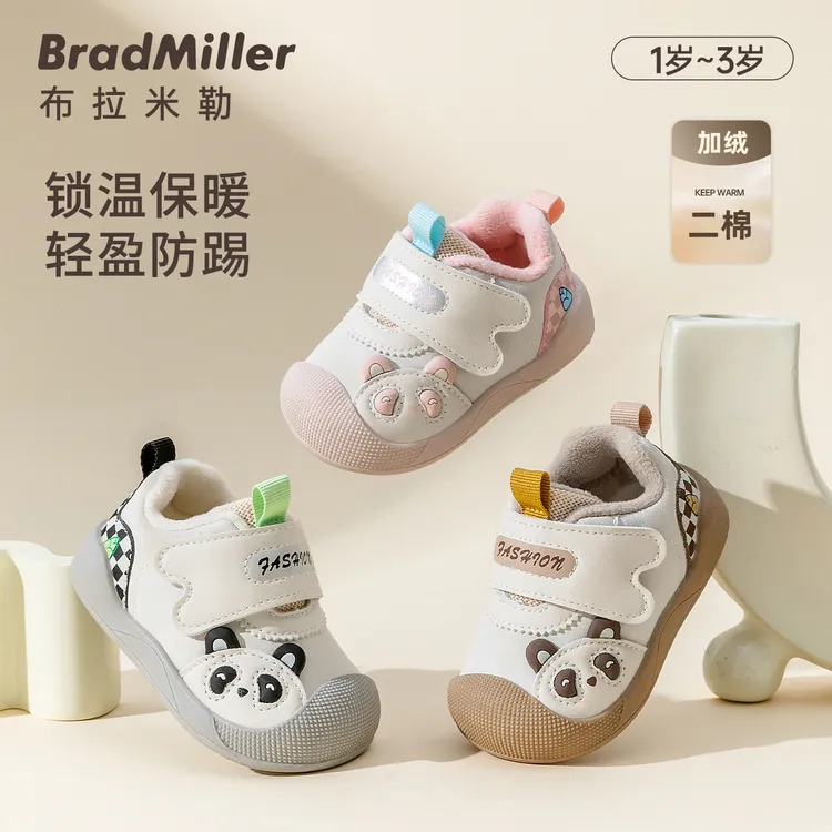 冬季新款宝宝加绒学步鞋女软底防滑小童皮面鞋子男婴幼儿棉鞋