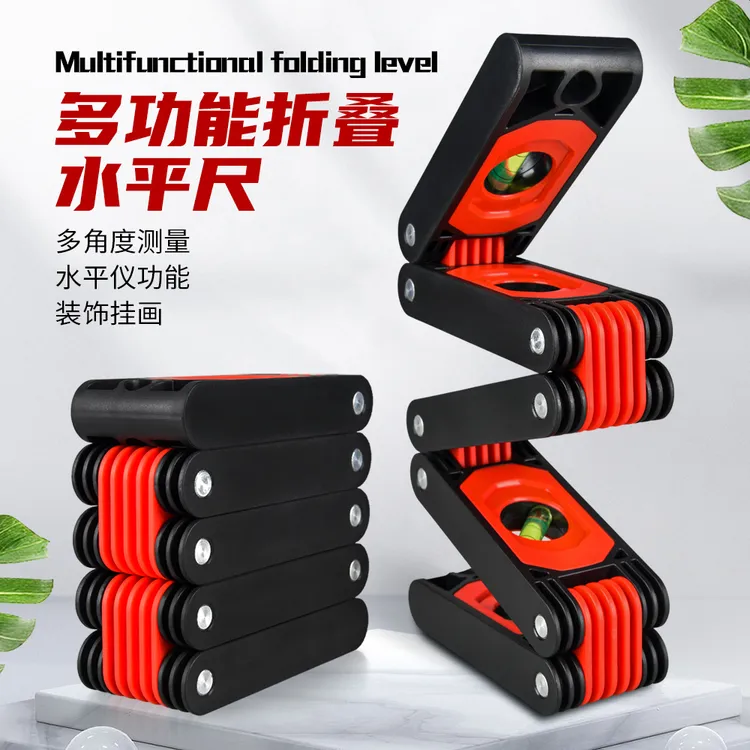 五折叠水平尺角度测量靠尺装修强磁找平尺耐摔可携式高精度平衡尺