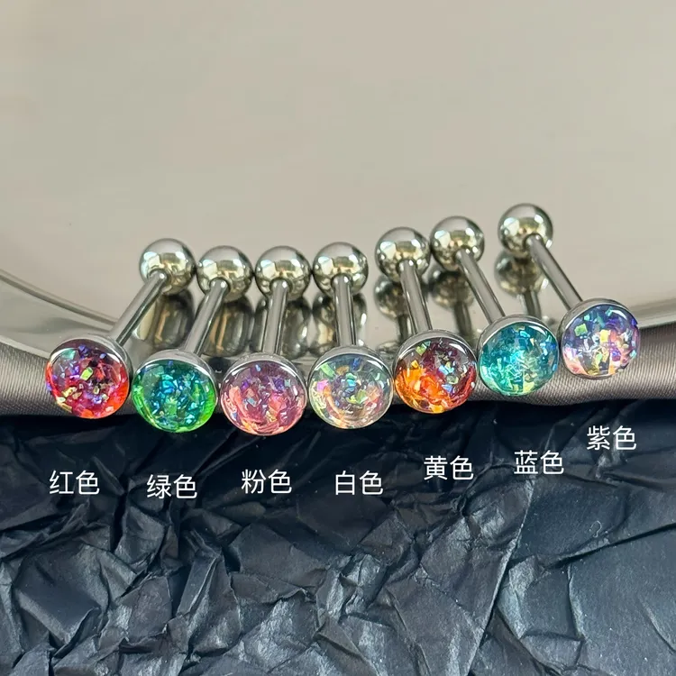 钛钢耳饰 超闪～闪粉清透钛钢舌钉白色百搭饰品穿刺用品紫色