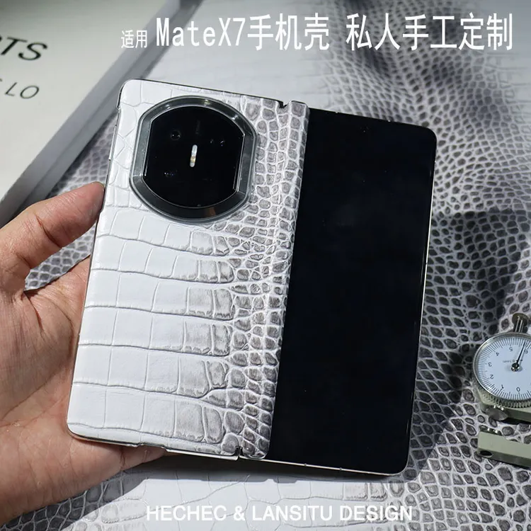 【中轴保护】适用于华为mateX7手机壳鳄鱼纹头层牛皮定制防摔保护x6