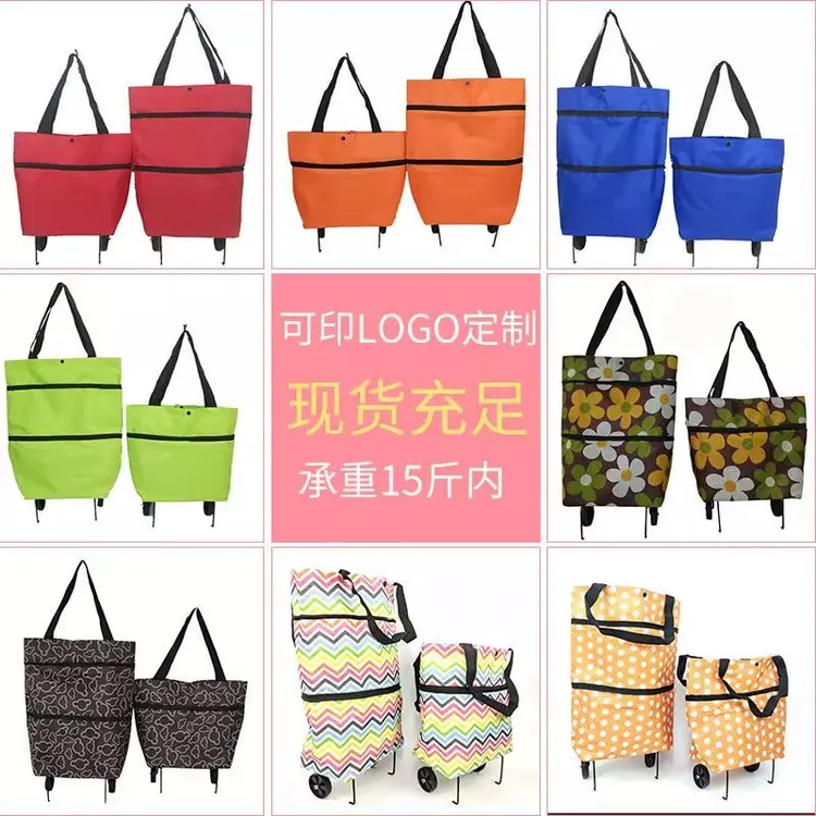 可折叠拖轮购物袋带轮子女手提袋子便携大容量买菜包环保袋无纺布