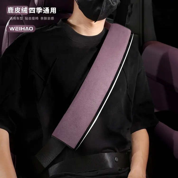 G古★鹿皮绒38CM加长高档汽车安全带护肩套防勒脖子柔软装饰保护套商品图