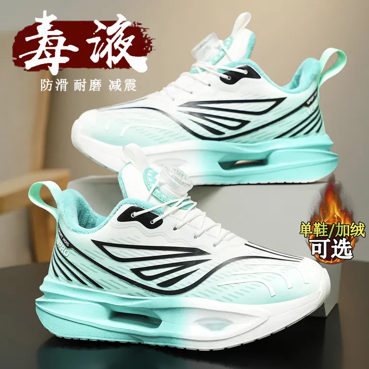 36I℃断码男童棉冬季新款儿童加绒保暖二棉鞋中大童轻便跑步运动鞋