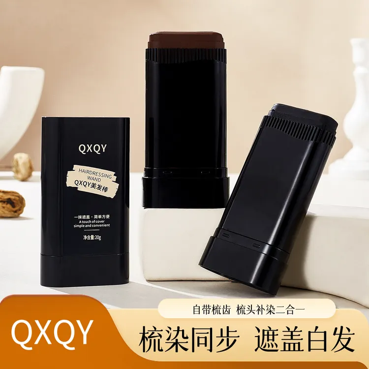 【官方正品】美发棒遮盖白发一次性不掉色染发膏便携遮盖神器美发棒