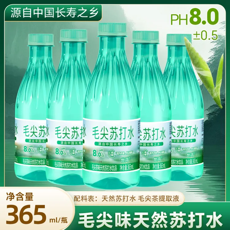 【买一送一】毛尖苏打水无糖弱碱苏打水清爽茶苏打夏季饮品整箱