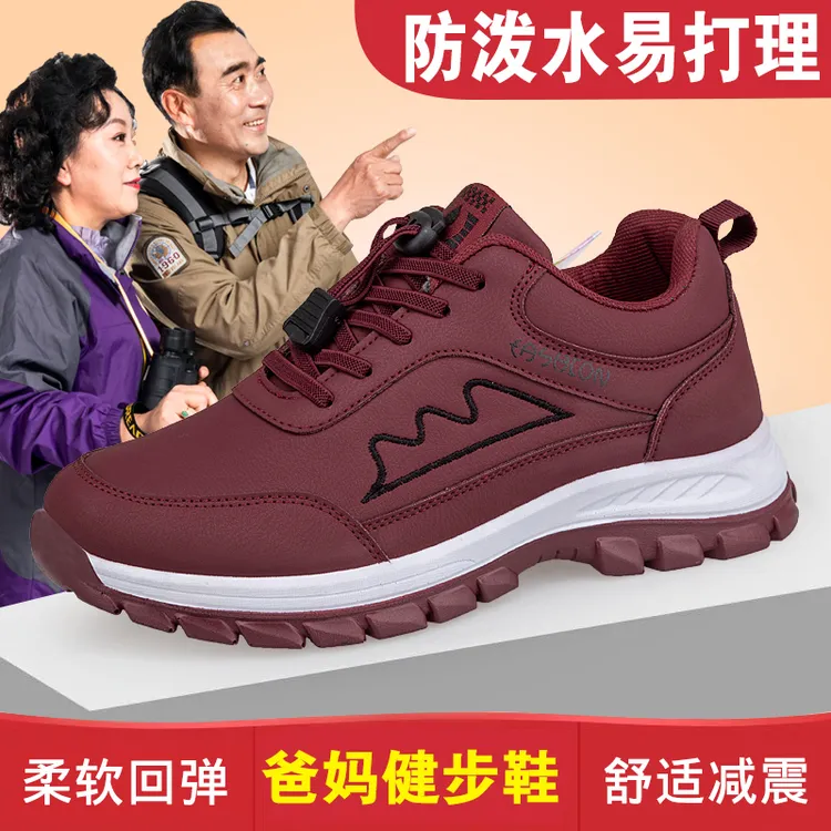 足力健安全老人鞋秋季新款软底爸爸鞋男皮面防水中老年妈妈健步鞋