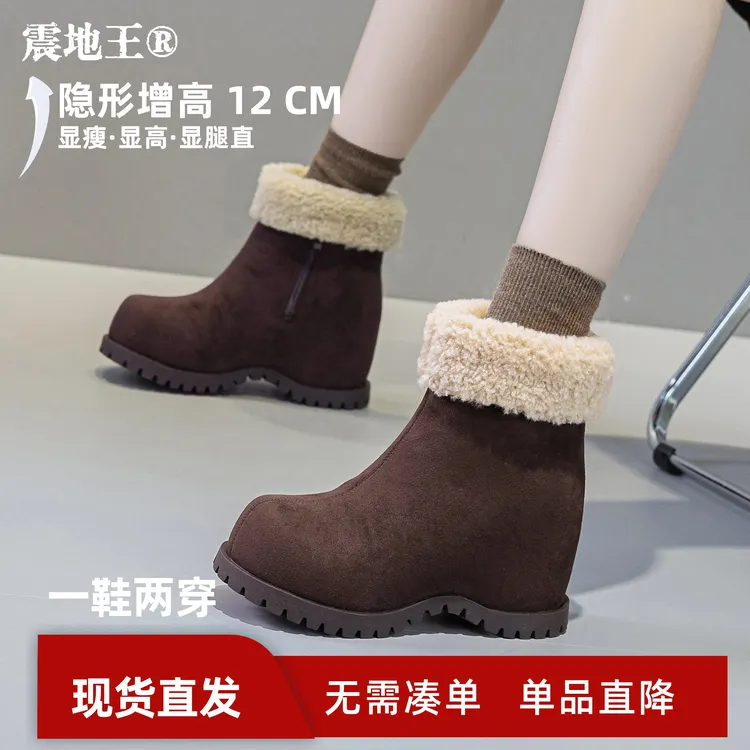 震地王「12cm」雪地靴简约时尚冬季休闲风棉鞋加绒加厚厚底保暖防滑