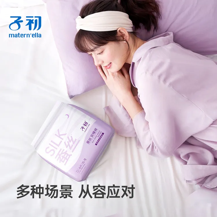 子初超薄透气魔术贴安睡裤孕产妇卫生巾拉拉裤姨妈巾经期用安心裤商品图