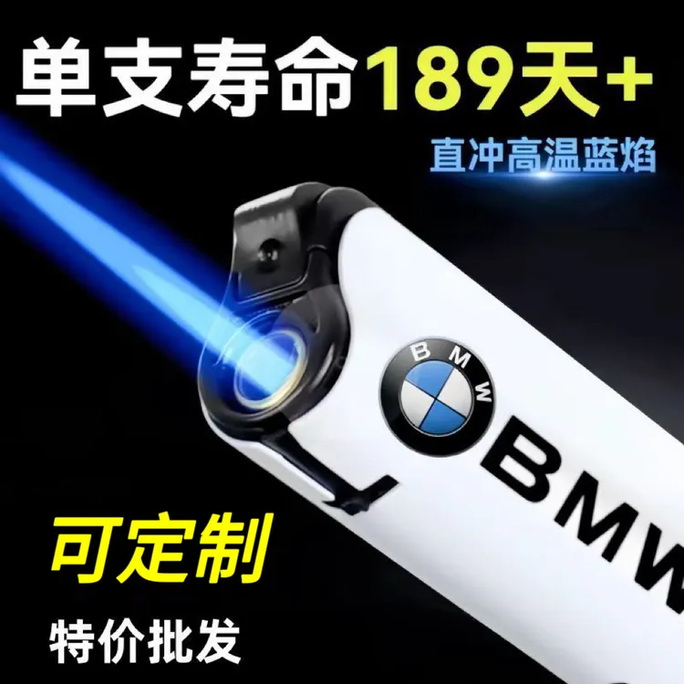 【2025升级款】加厚耐用包画时尚直冲防爆防风打火机加大超市批发商品图