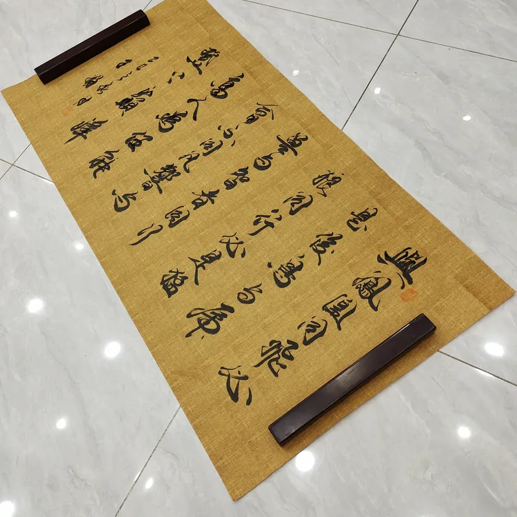 《与凤凰同必是俊鸟》醉美人亲笔书写古色宣未裱1.3左右