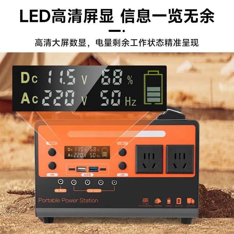 220V移动电源户外大容量便携家用摆摊备用应急蓄电自驾游直播露营