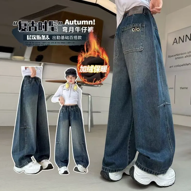 女童裤子秋冬新款中大童小女孩宽松直筒牛仔裤休闲百搭窄版阔腿裤