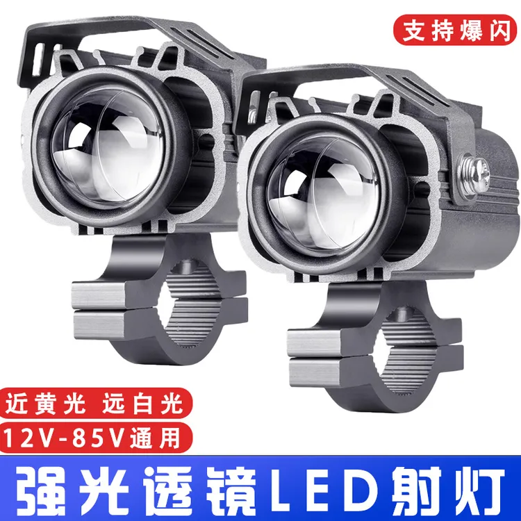 车灯强光超亮远近光超强远光射灯电动车灯超亮车灯激光摩托车大灯